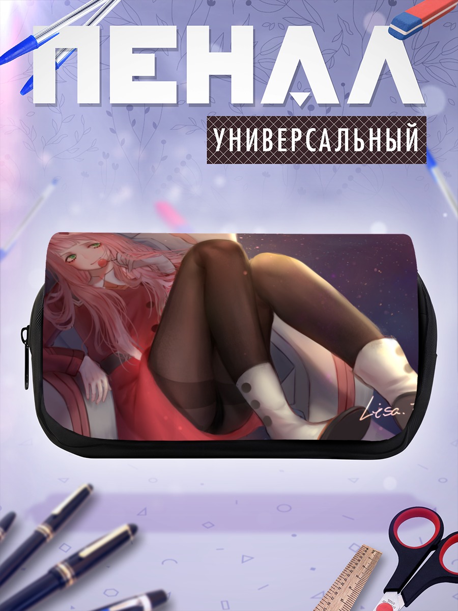 Пенал-косметичка Зеро Ту в красном