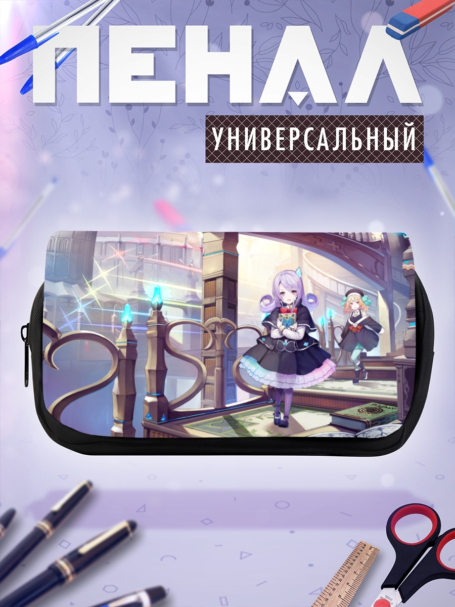 Пенал-косметичка Девушки в библиотеке