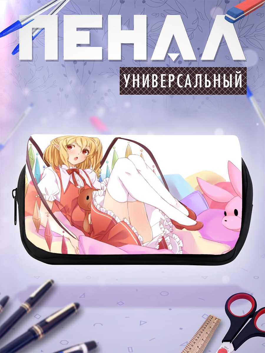 Пенал-косметичка Фландр Скарлет в облаках
