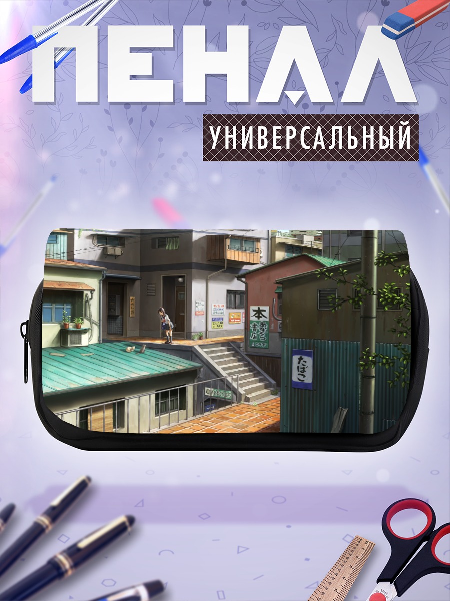 Пенал-косметичка Кот на крыше