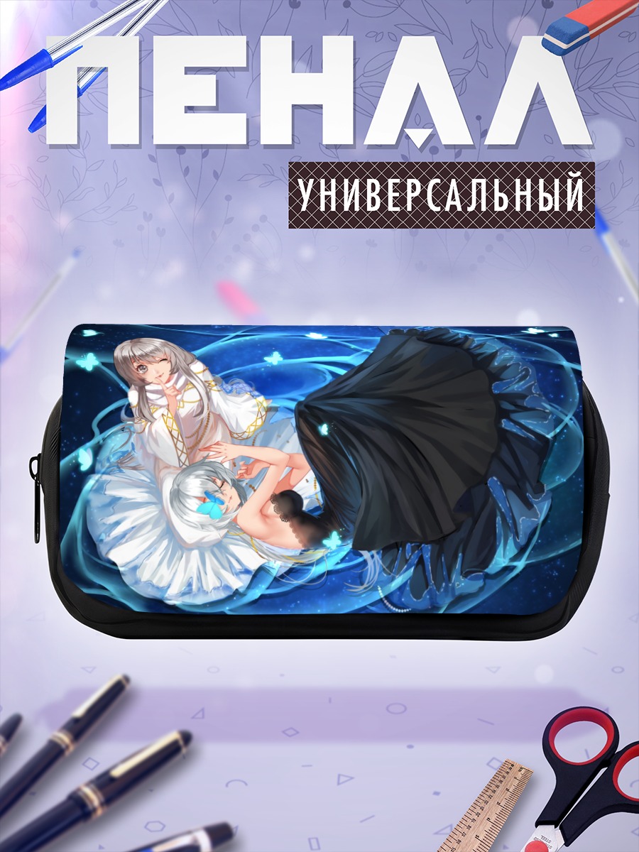 Пенал-косметичка Сон в воде