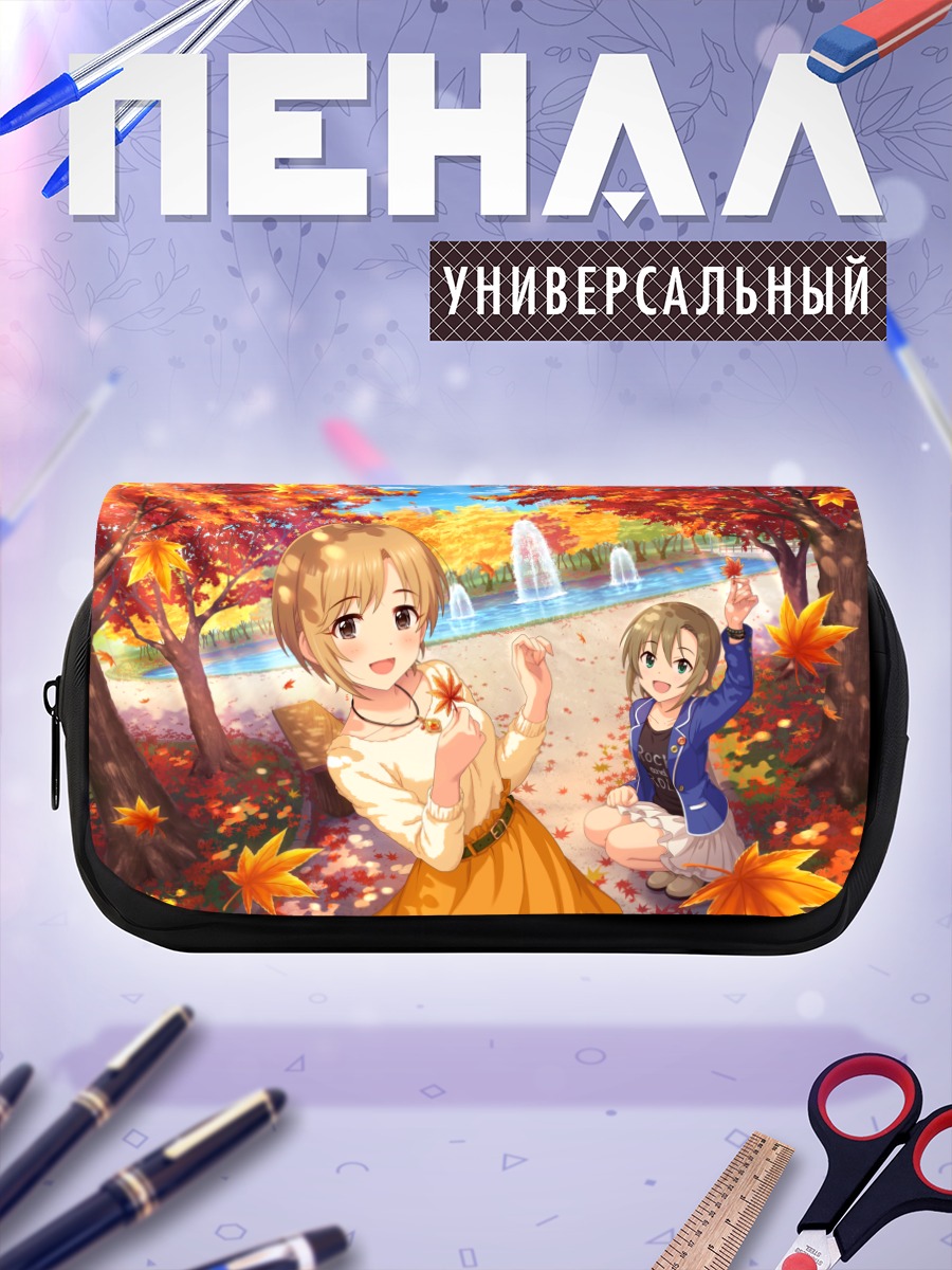Пенал-косметичка Юми Айба в осенью