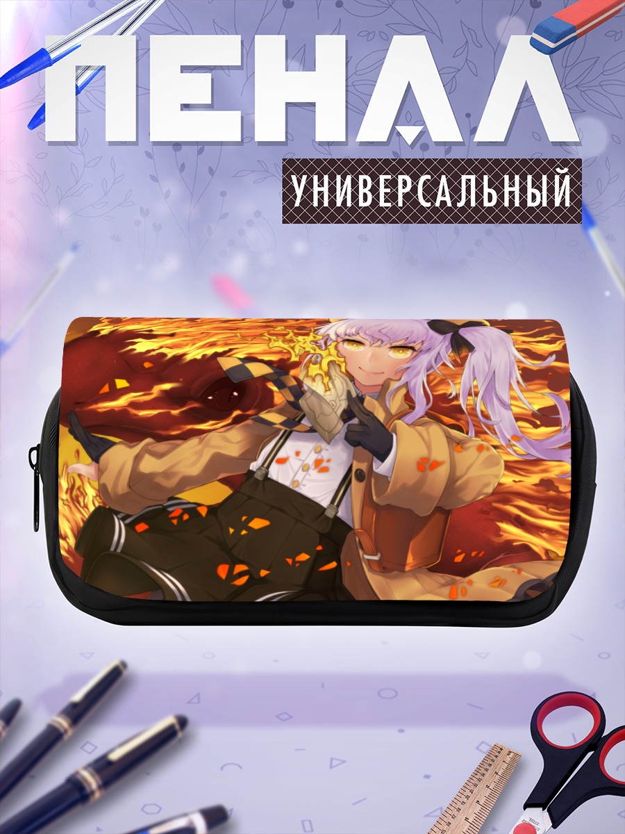 Пенал-косметичка Рино в пламени
