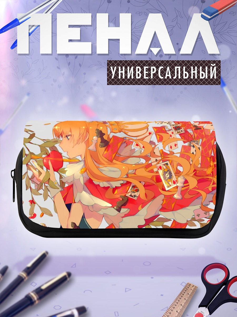 Пенал-косметичка Рыжая с яблоком