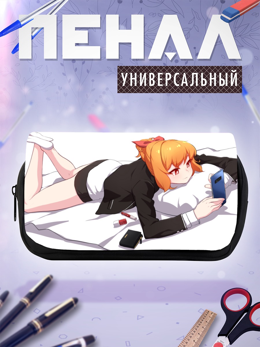 Пенал-косметичка Нарин в телефоне