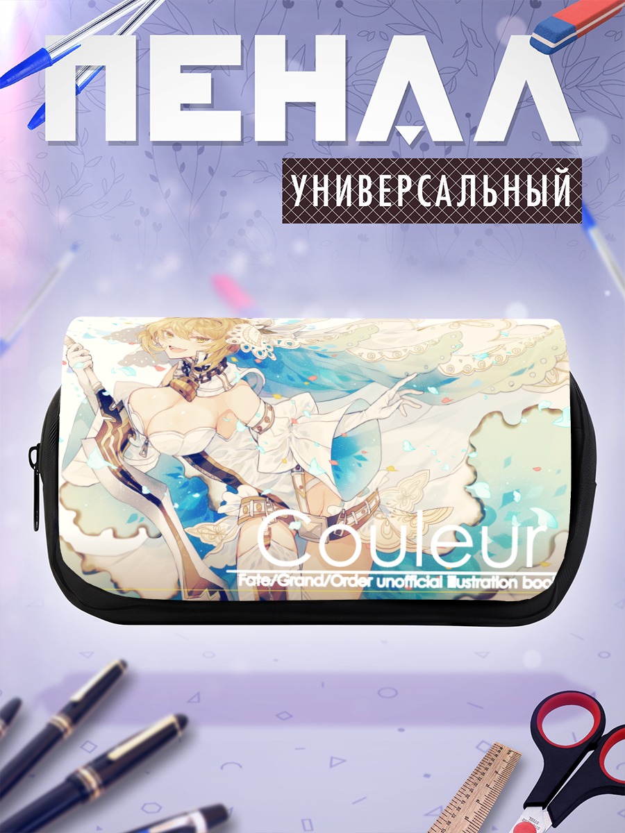 Пенал-косметичка Неро Клавдий невеста