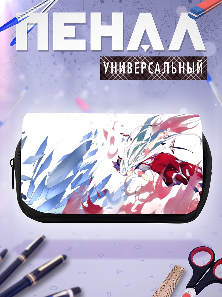 Пенал-косметичка Сирно и Мокоу