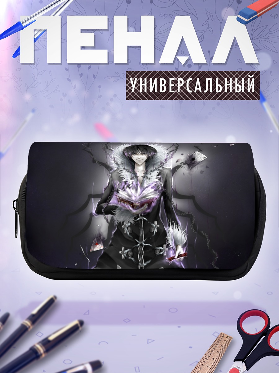Пенал-косметичка Хролло Люцифер в тени