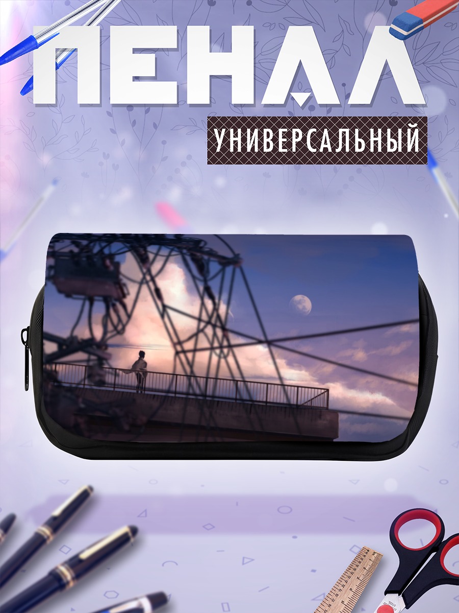 Пенал-косметичка Крыша в лунном свете