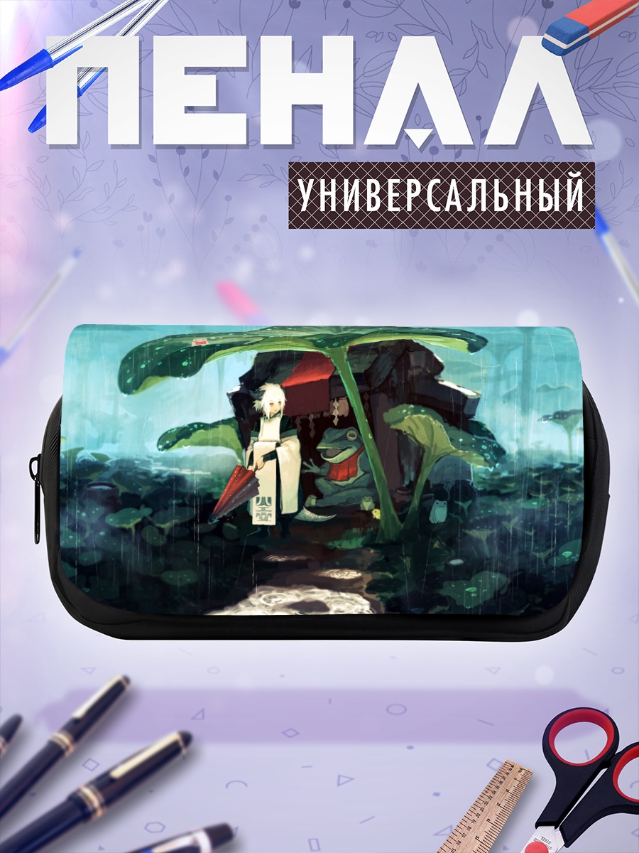 Пенал-косметичка Лягушка у храма