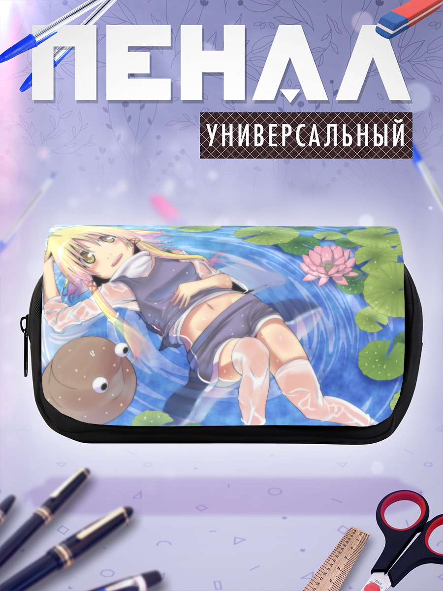 Пенал-косметичка Сувако Мория в пруду