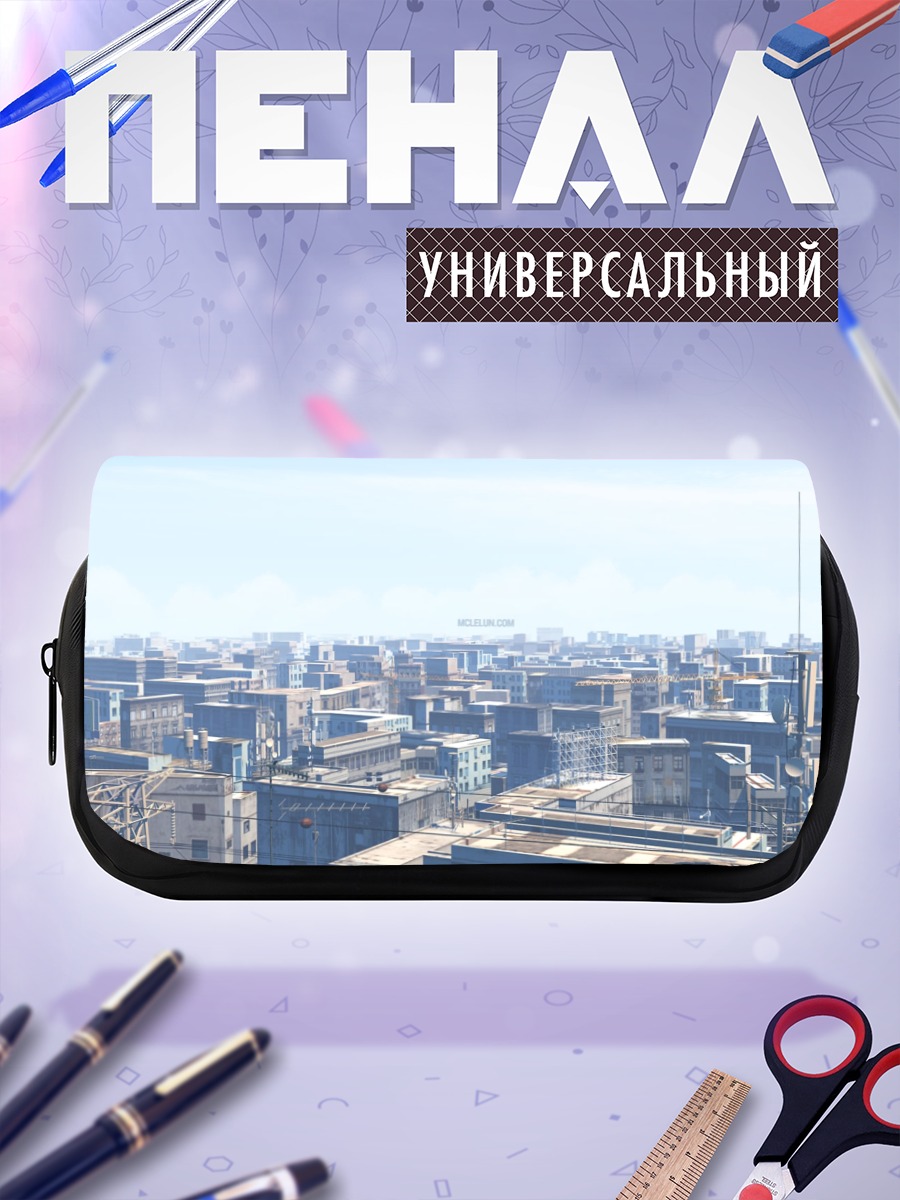 Пенал-косметичка Городской пейзаж