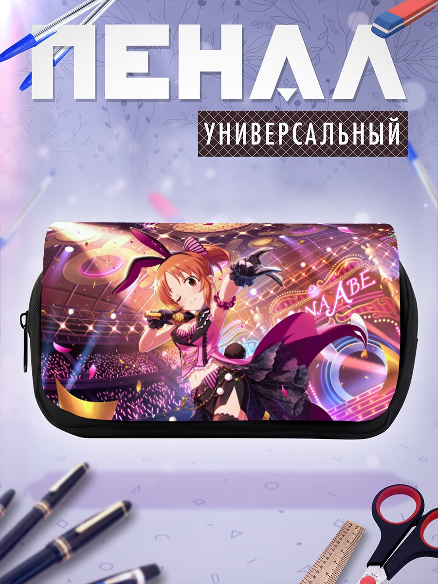 Пенал-косметичка Нана Абэ на сцене