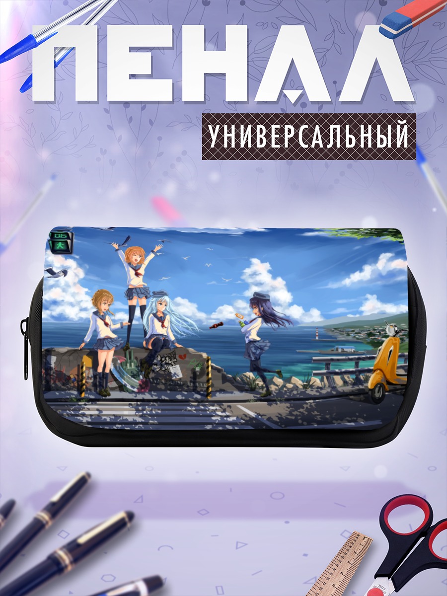 Пенал-косметичка Хибики и подруги