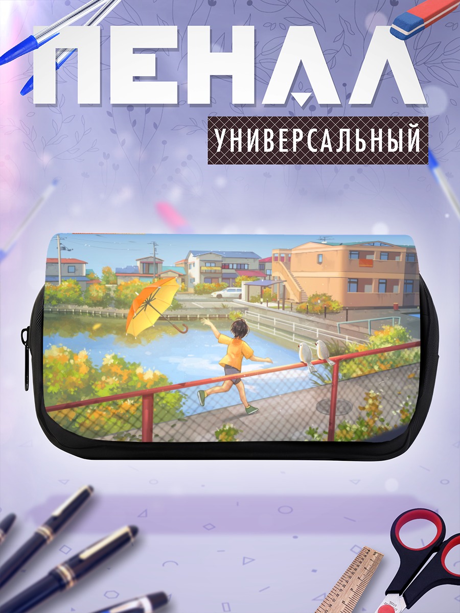 Пенал-косметичка Прогулка по городу