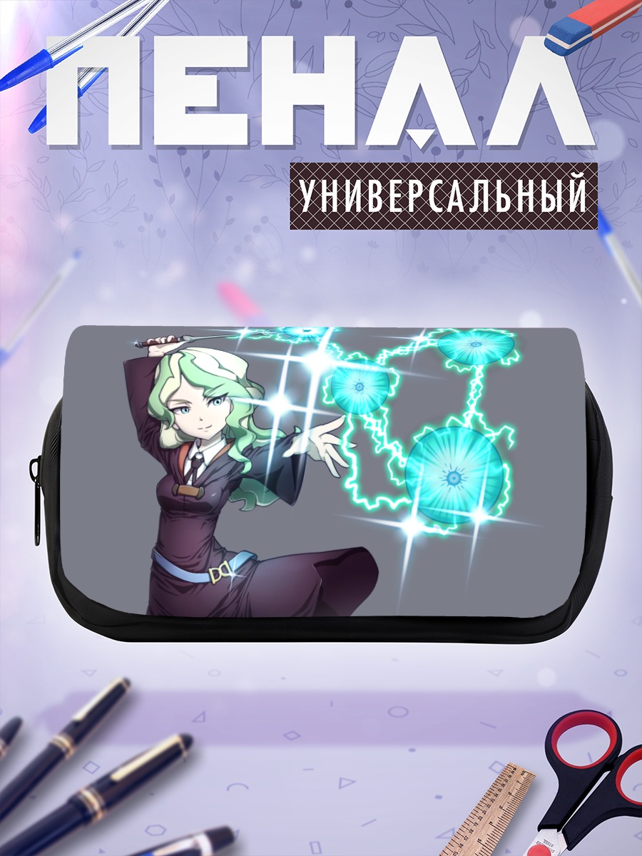 Пенал-косметичка Диана Кавендиш с магией