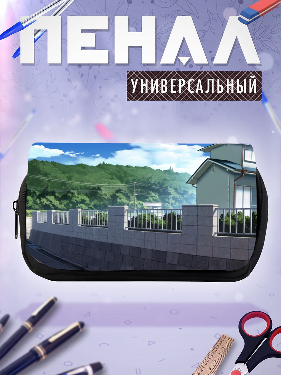 Пенал-косметичка Городской пейзаж с велосипедом