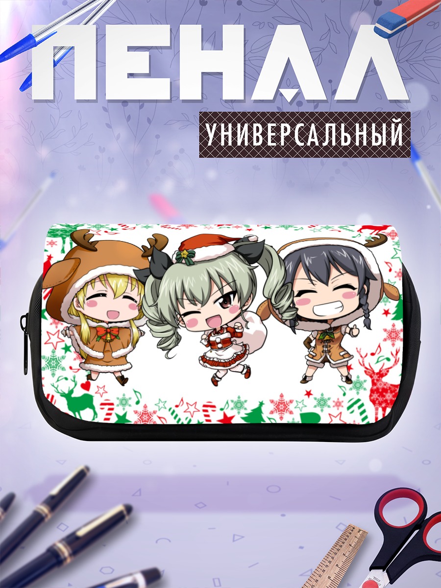 Пенал-косметичка Анчови и подруги