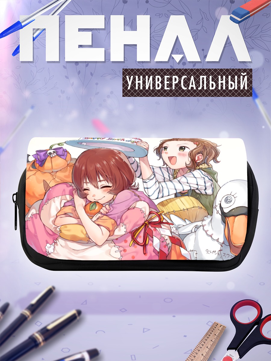 Пенал-косметичка Эми Намба и день рождения