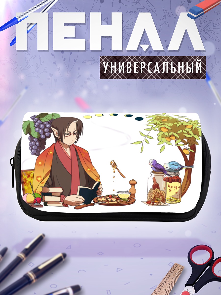 Пенал-косметичка Хоозуки с книгой