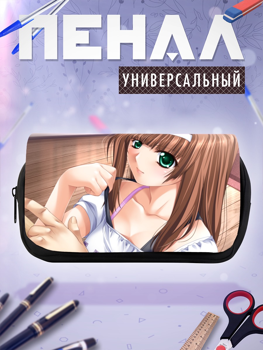 Пенал-косметичка Мэй Кодзуки в белом