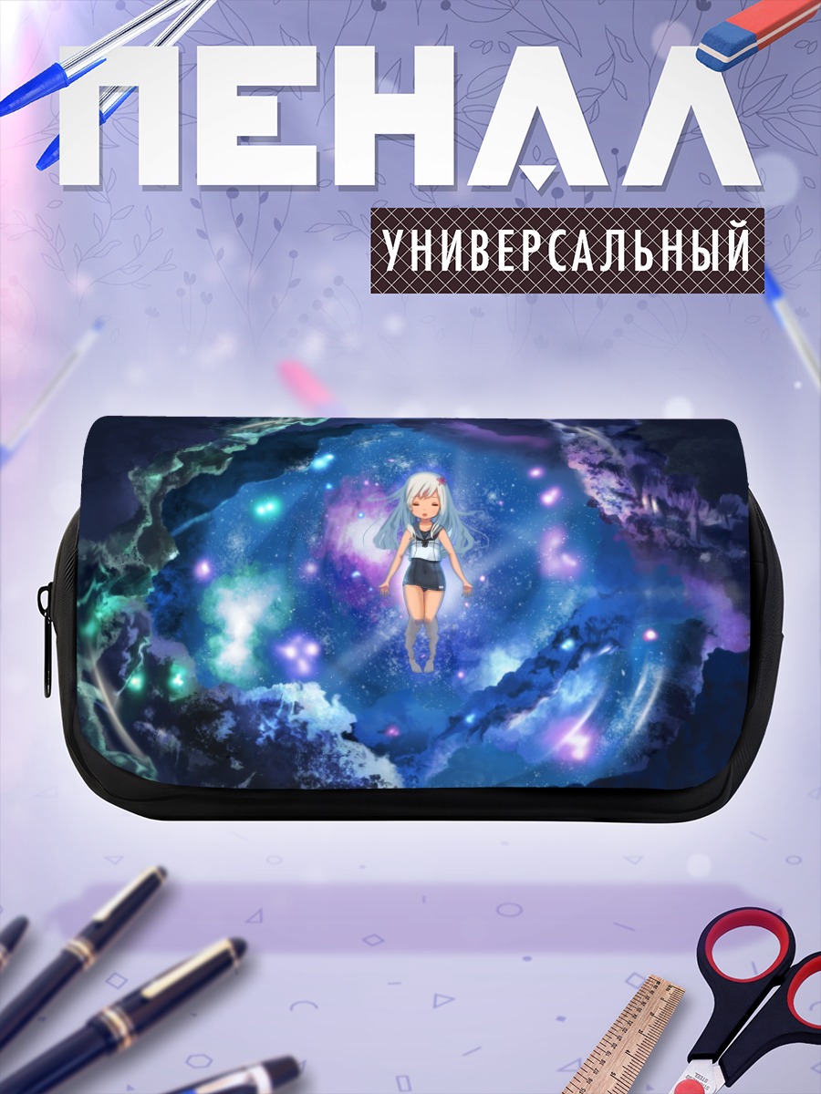 Пенал-косметичка Ро-500 в космосе