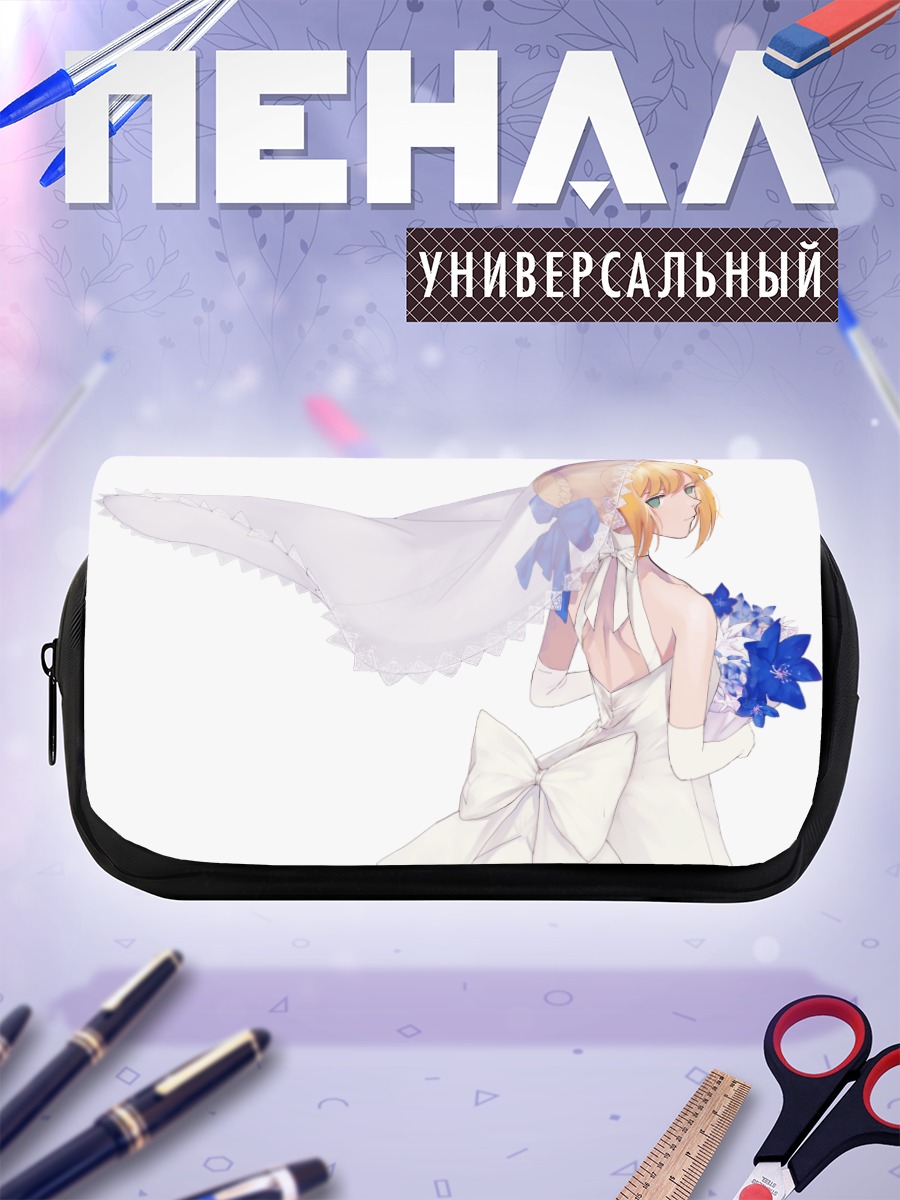 Пенал-косметичка Артурия Пендрагон невеста