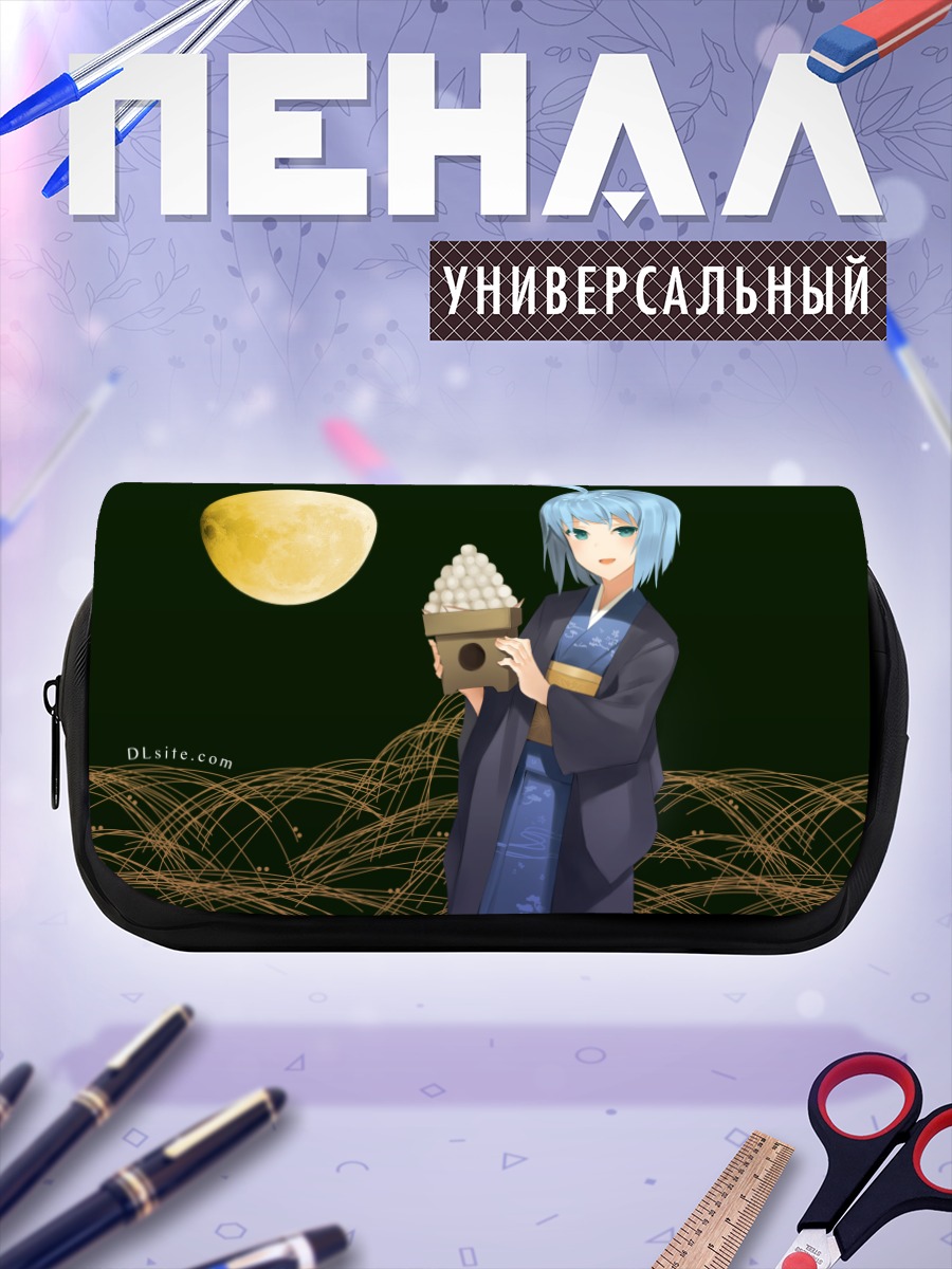 Пенал-косметичка Эль Свит с рисом
