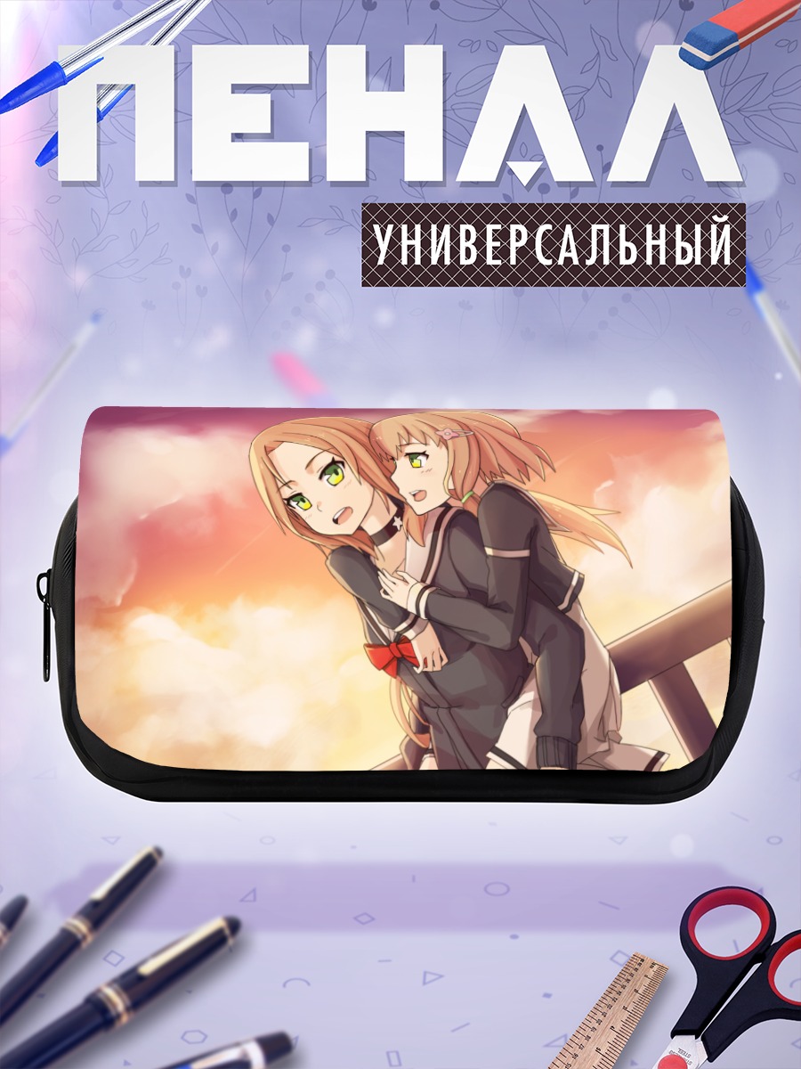 Пенал-косметичка Фуу Инубодзаки в объятиях