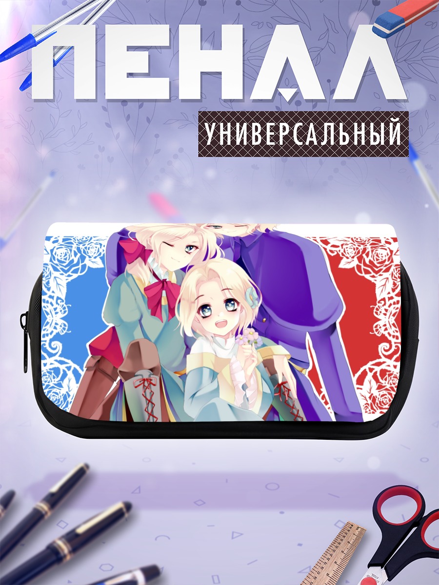 Пенал-косметичка Франция из Хеталия