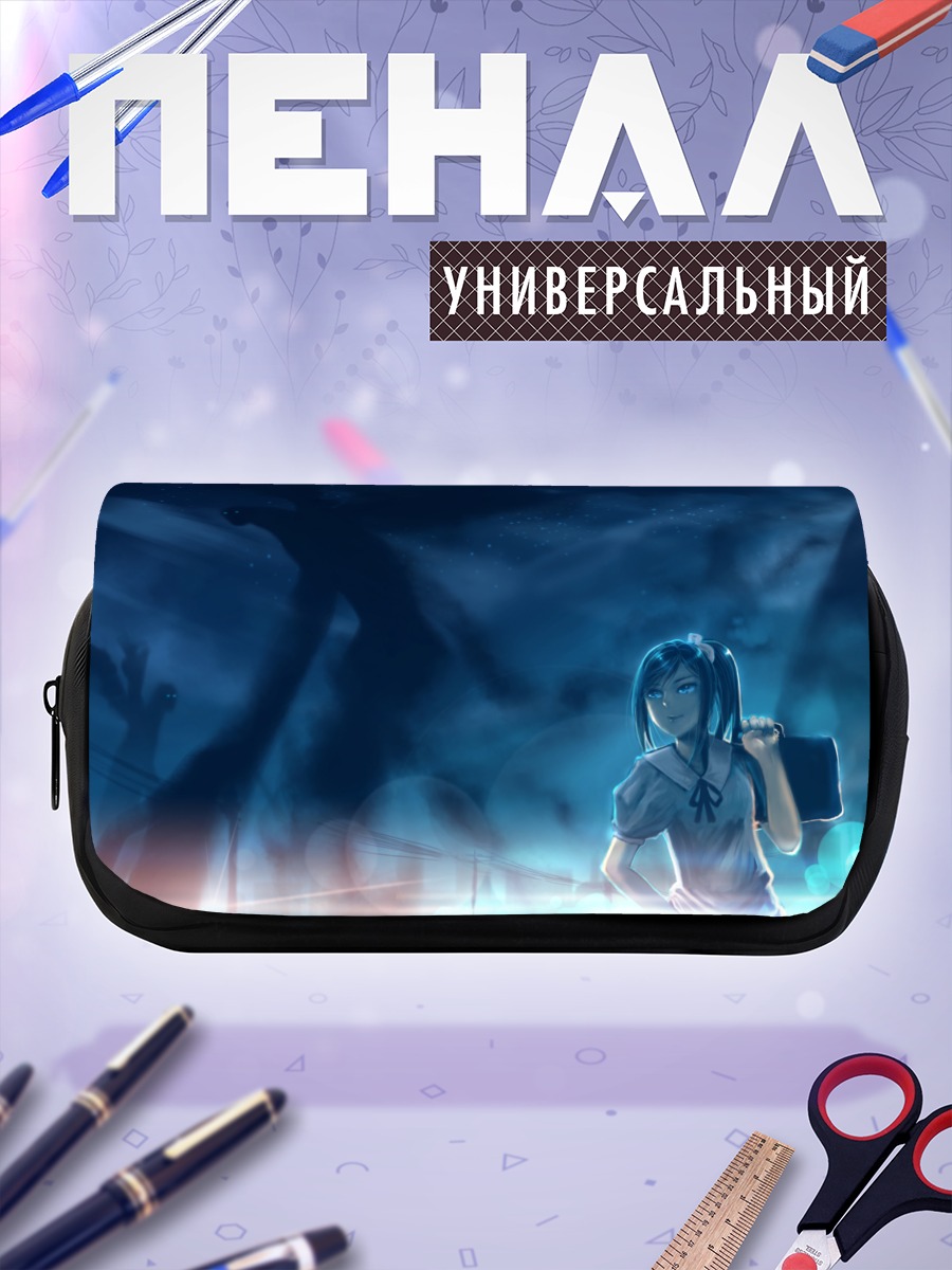 Пенал-косметичка Лэйн Ивакура в синеве