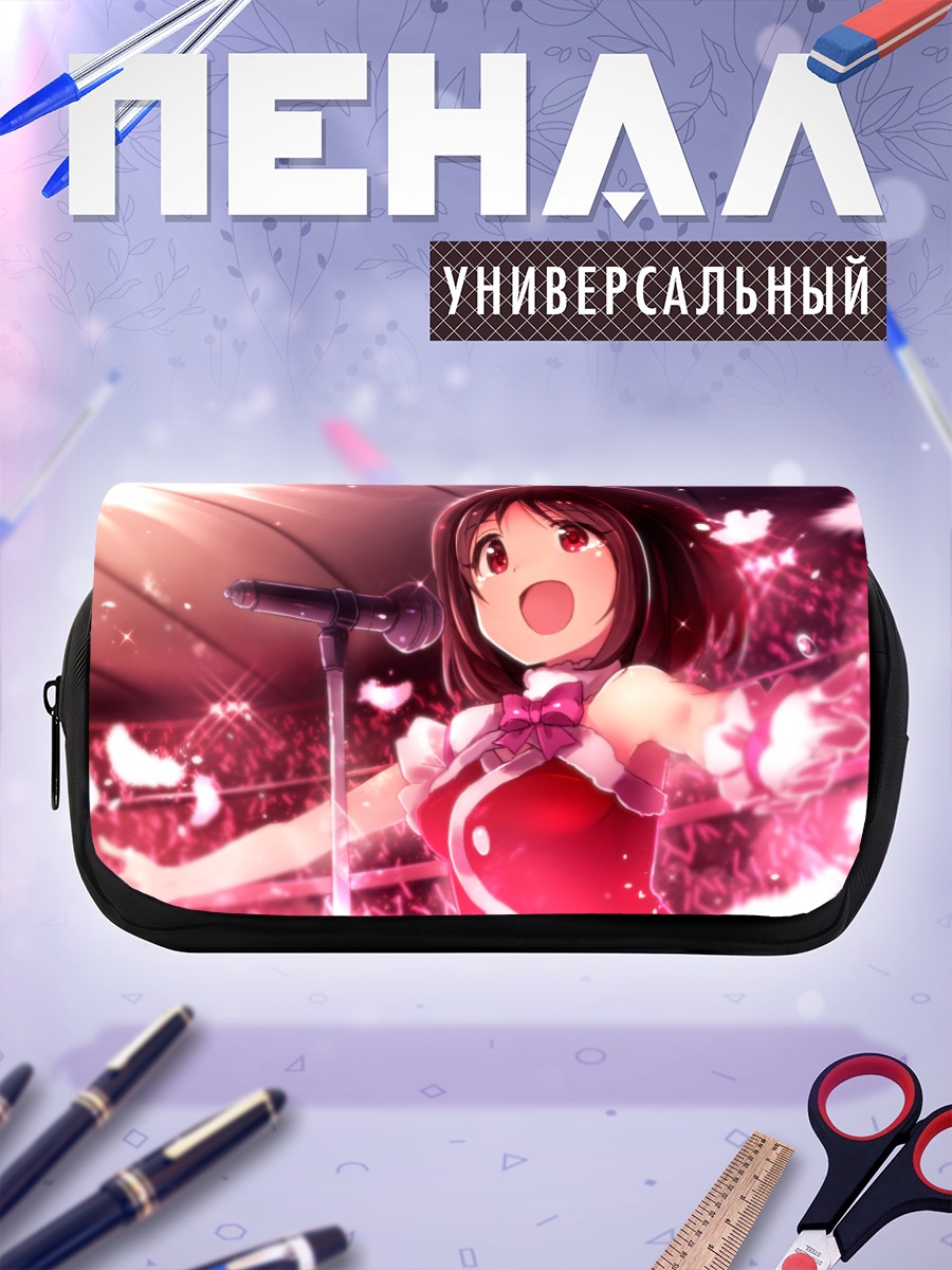 Пенал-косметичка Ай Хидака на сцене