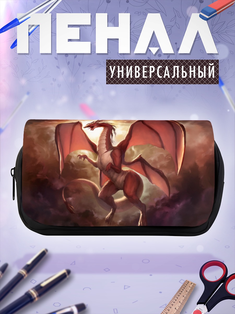 Пенал-косметичка Дракон в облаках