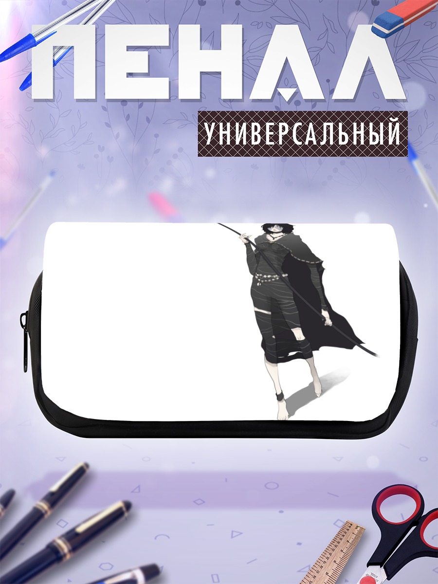 Пенал-косметичка Дева в черном