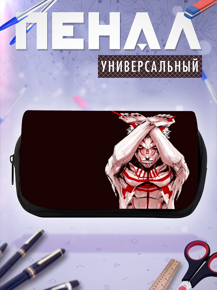 Пенал-косметичка Беловолосый воин