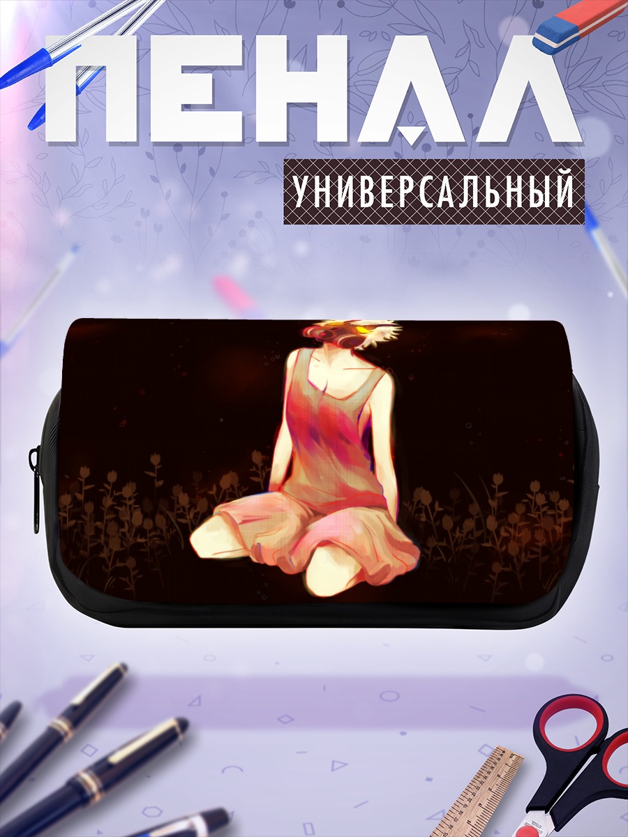 Пенал-косметичка Сабицуки в поле