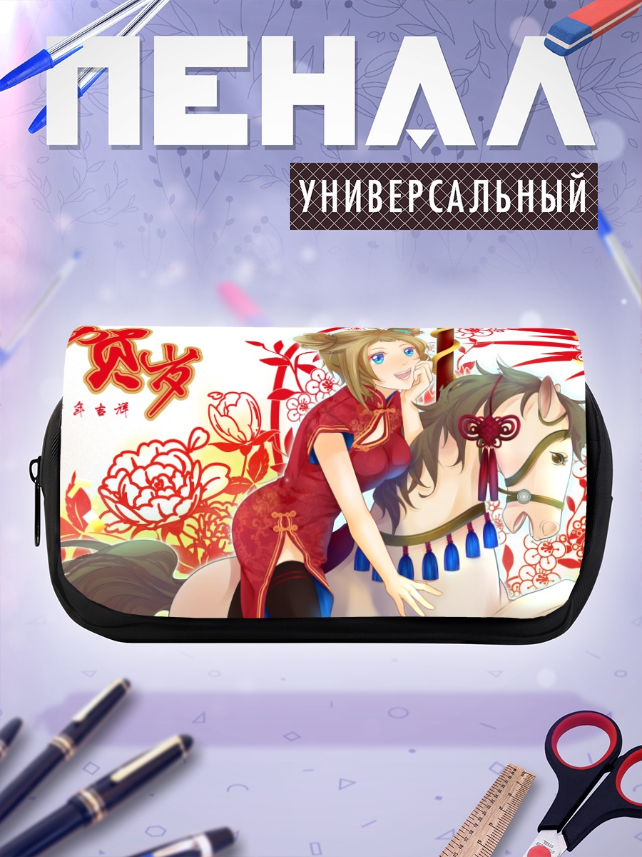 Пенал-косметичка Инори Айзава на коне