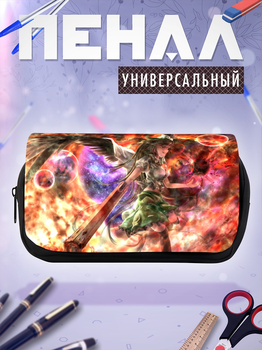 Пенал-косметичка Уцухо Рэйудзи в космосе