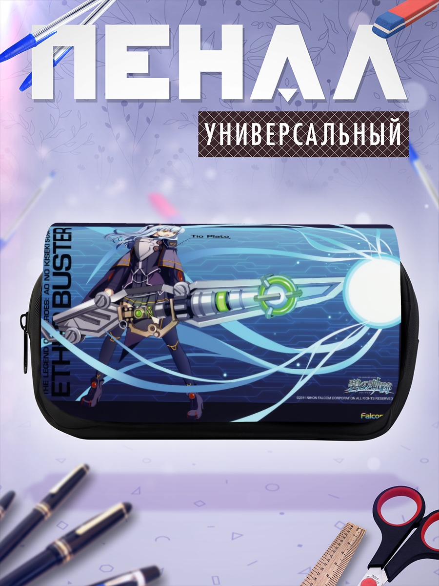 Пенал-косметичка Тио Плато с пушкой
