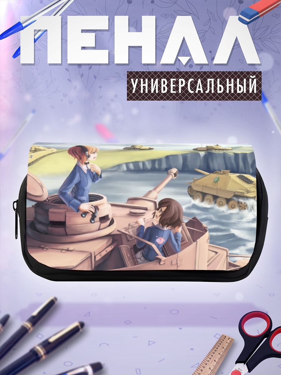 Пенал-косметичка Михо Нисидзуми в танке