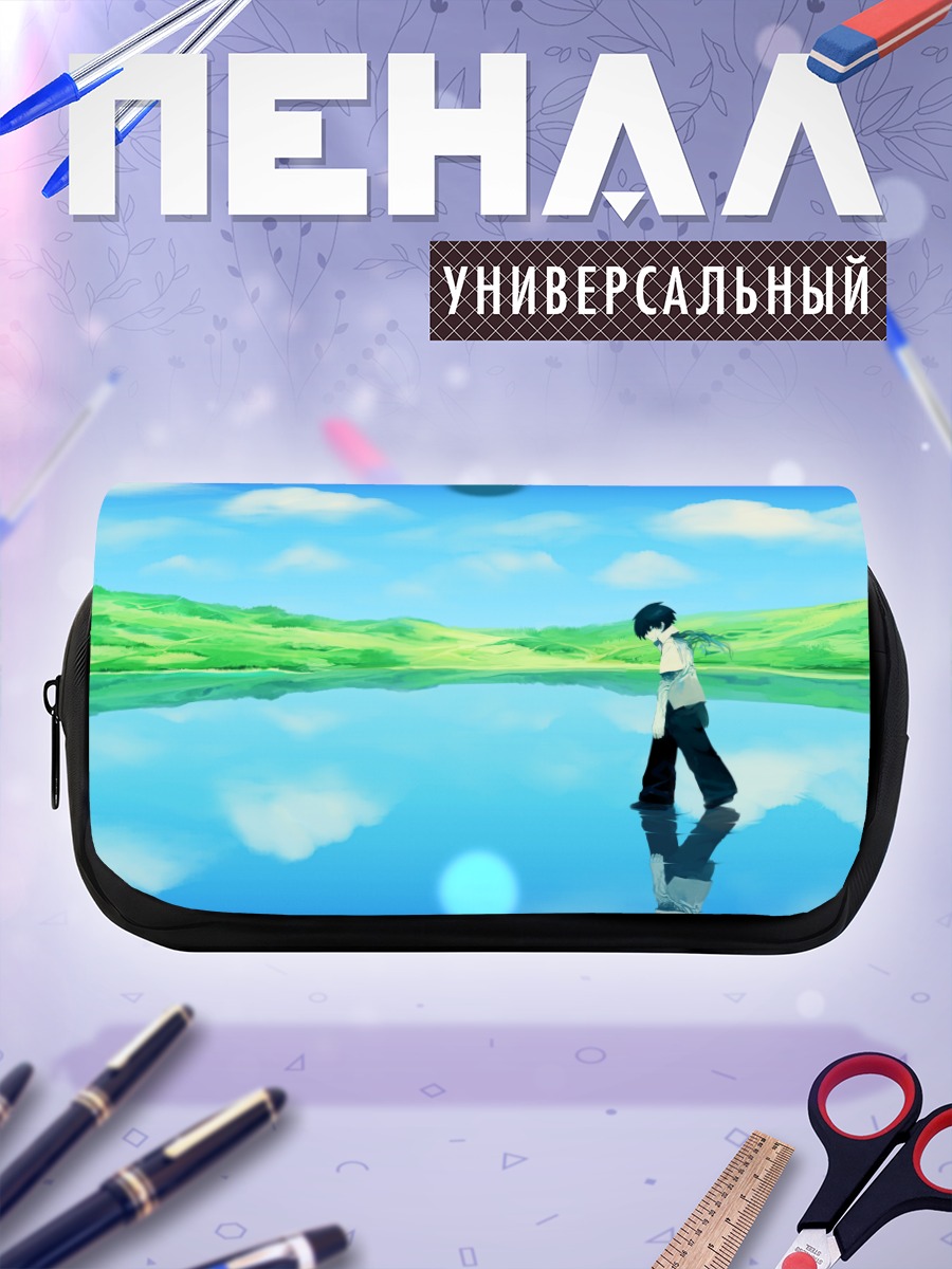 Пенал-косметичка Лэйн Ивакура у воды