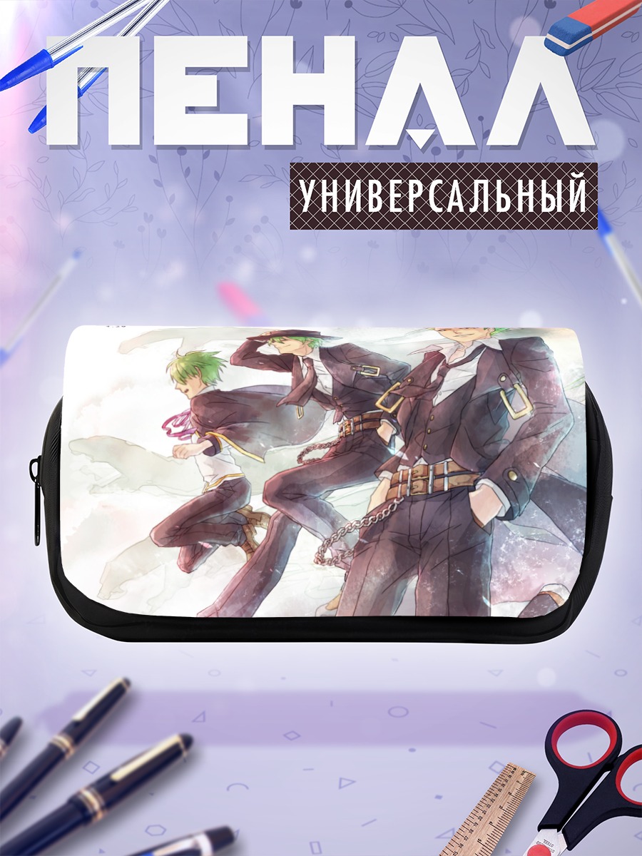 Пенал-косметичка Хазама в костюме