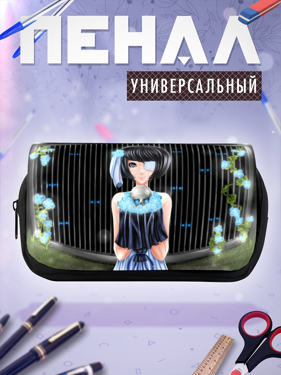 Пенал-косметичка Девушка с повязкой
