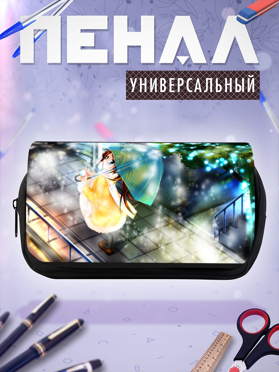 Пенал-косметичка Зимний зонт и шарф