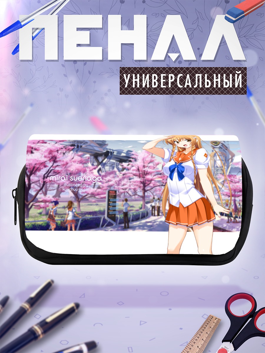 Пенал-косметичка Мирай Суэнага в сакуре