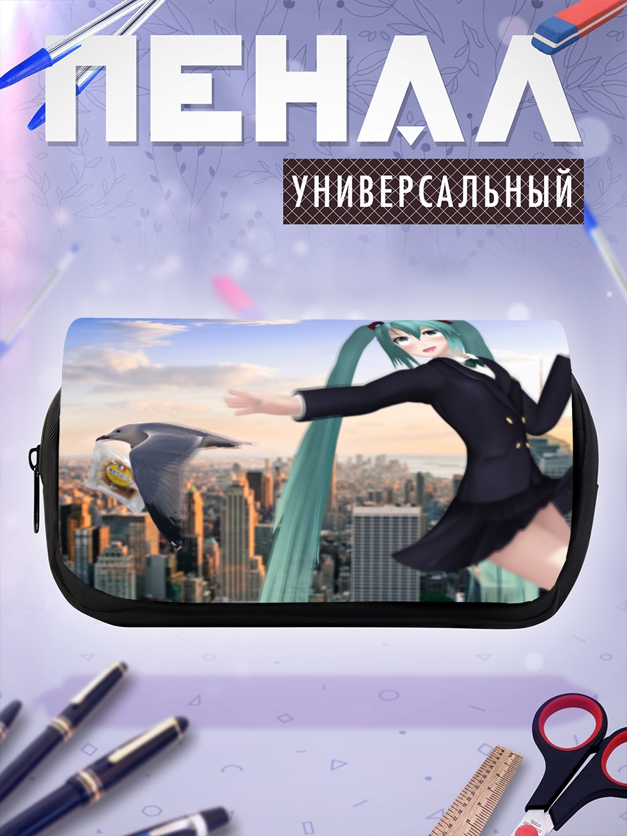 Пенал-косметичка Мику Хацунэ над городом