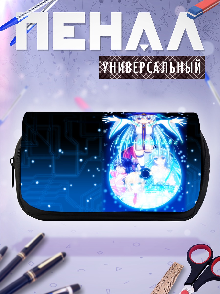 Пенал-косметичка Азурит в сиянии