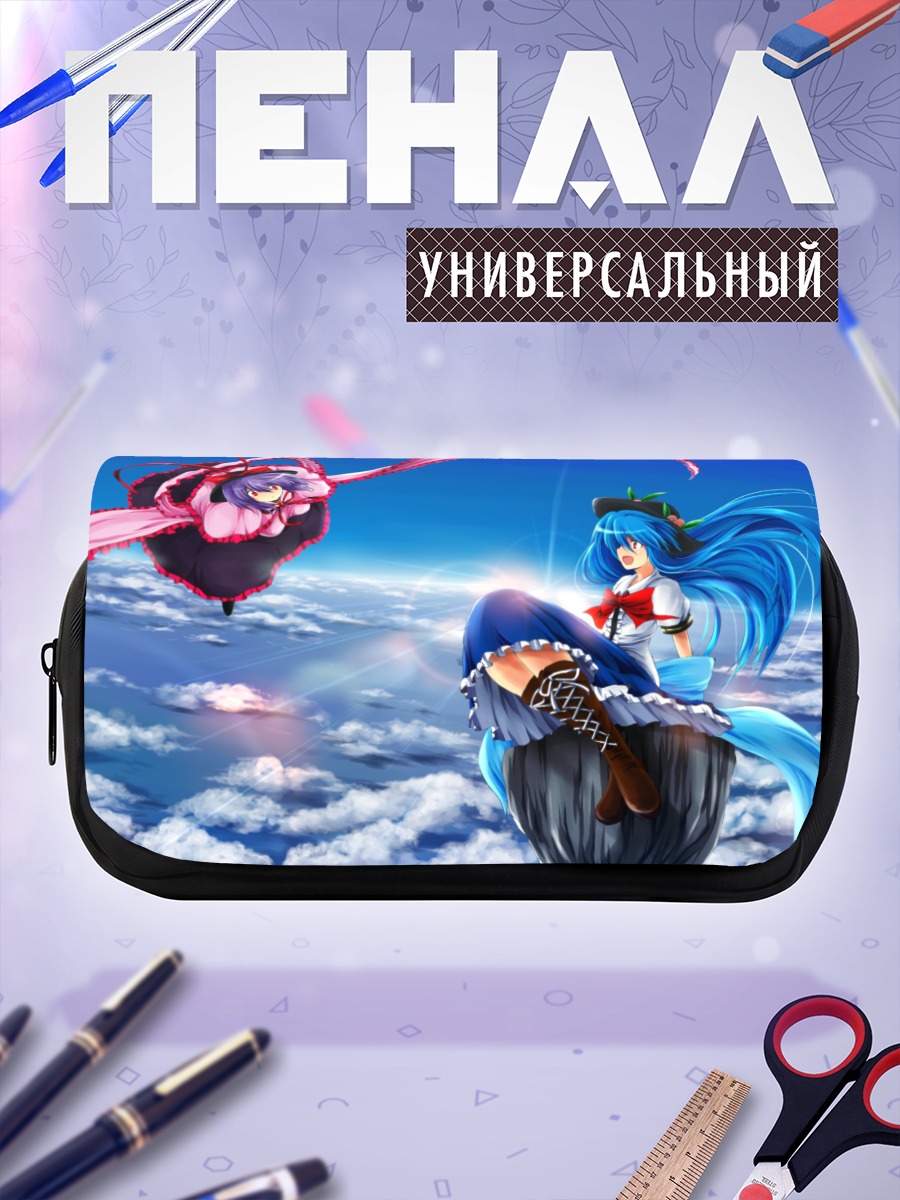 Пенал-косметичка Тенши Хинанави в облаках