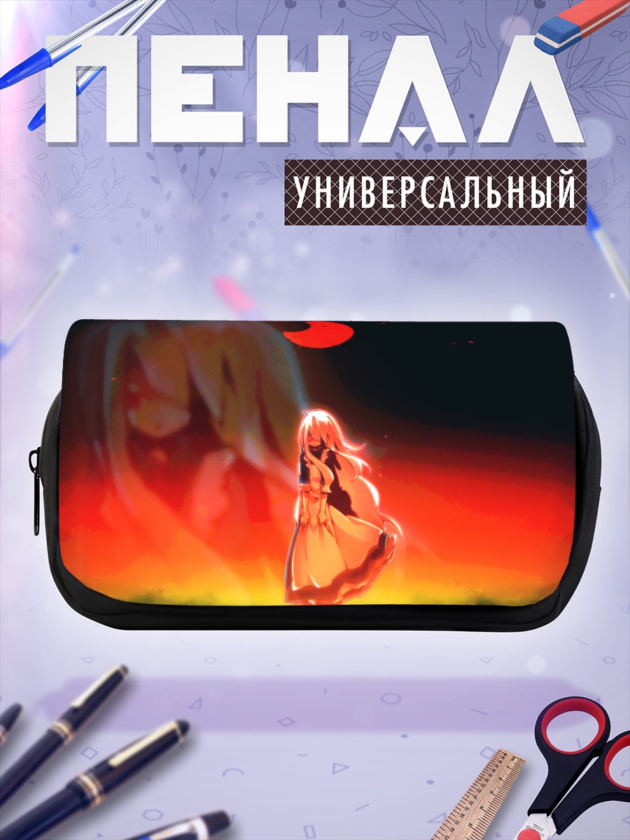 Пенал-косметичка Мэри Козакура в огне
