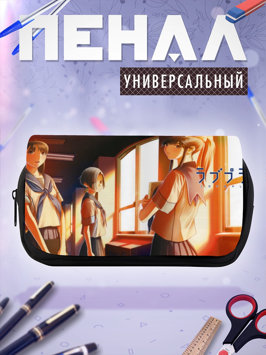 Пенал-косметичка Манака Такане в школе